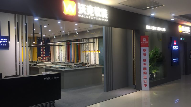 旧房翻新地板不换直接铺地毯方案